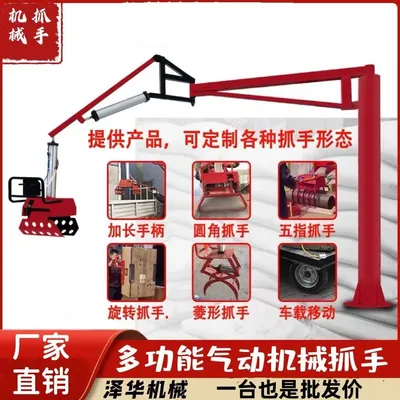 万州区雄克卡盘爪schunk机械抓手303542PZN-plus 100-1-IS汰慷秒报价