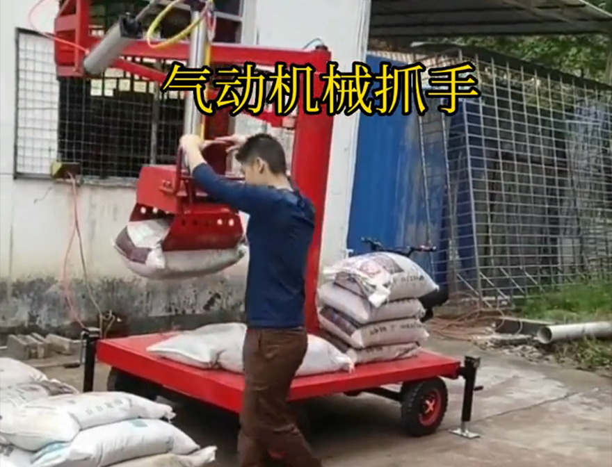 万州区机械抓手哪里卖机械臂搬运好不好用万州区气动助力机械臂机械抓手不锈钢抓斗万州区气动机械抓手
